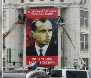 Банер з портретом Бандери вивісили на торговому центрі у Хмельницькому