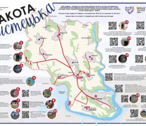 З’явилась мапа культурних об’єктів та місць в околицях Бакоти